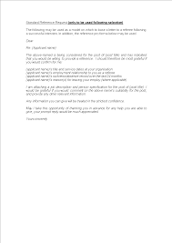 This template will help you when requesting a reference for a new employee from their former employers to check their qualifications and past behavior. Quality Of Work Reference Request Letter Template Templates At Allbusinesstemplates Com