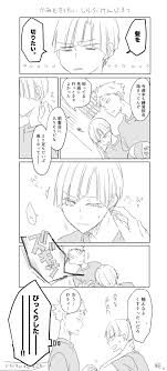 pixiv ピクシブ は 作品の投稿 閲覧が楽しめる イラストコミュニケーションサービス です 幅広いジャンルの作品が投稿され ユーザー発の企画やメーカー公認のコンテストが開催されています ハイキュー 漫画 瀬見白 ハイキュー白鳥沢