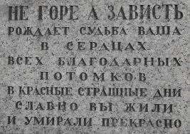 Первый очерк, вышедший 27 января, назывался «таня» — это был псевдоним зои космодемьянской, выбранный ею самой в честь героини гражданской войны. Pravda O Zoe Kosmodemyanskoj