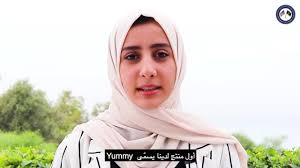 Entrepreneur Fatima Nasser from Sabha