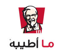 مطعم كنتاكي البحرين قائمة طعام كنتاكي خدمة توصيل كنتاكي طلبات