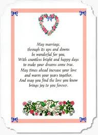 Card Sentiments Wedding Card Verses By Moonstone Treasures Wedding Card Verses Wedding Card Messages Wedding Card Quotes