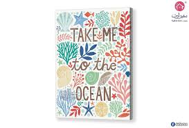 تابلوه مودرن كائنات بحرية سفير ارت للديكور Lith Wall Decor Sea Creatures