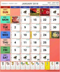 Maybe you would like to learn more about one of these? Kalendar Kuda 2018 Cuti Sekolah Malaysia Pendidikanmalaysia Com