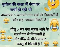 Pin On Jokes Bskud