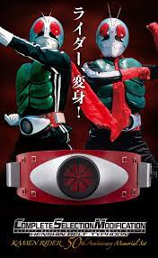 仮面ライダー変身ベルト」の決定版 赤外線センサーでポーズでの変身も実現 - KAI-YOU.net