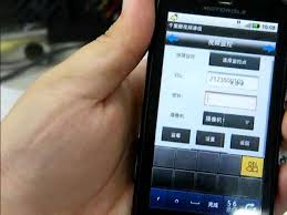 Motorola MOTO ME525 полные спецификации ...