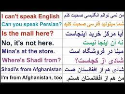 آموزش محاوره انگلیسی درس اول این آموزش امتحانی است لطفا نظر بدهید ادامه پیدا کند یا نه youtube math equations speaking english math