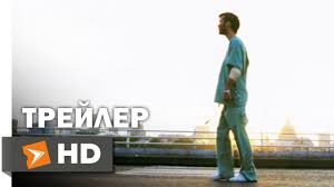28 дней спустя смотреть онлайн бесплатно в хорошем качестве 720 28 Dnej Spustya Oficialnyj Trejler 1 2002 Killian Myorfi Naomi Harris Megan Byorns Youtube