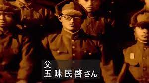 憲兵だった父が手紙で伝えたかったことは｜山梨の戦跡 薄れる戦争の記憶 NHK