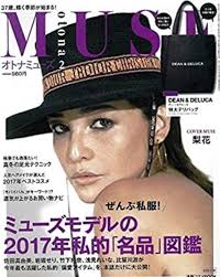 値下げ！DEAN &DELUCA 雑誌付録4冊分セット売り 弁当箱・水筒