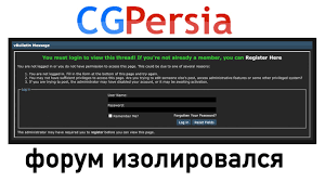 CGPersia Forum полностью изолировался и стал невидим для непосвященных |  CGP | invisible - YouTube