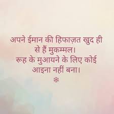 So True Love Quotes In Hindi Lessons Learned In Life True Quotes
