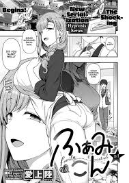 Uncensored Family Control Ch.1 Private Tutor 