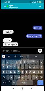Descarga чат вдвоем para android en aptoide! Chat Vdvoem For Android Apk Download