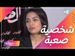 مشاهدة وتحميل مسلسل الدراما المصري الطاووس الحلقة 1 الاولي كاملة اون لاين بطولة جمال سليمان و سميحة ايوب و سهر الصايغ بجودة عالية hd ، شاهد نت مباشرة. Ø³Ù‡Ø± Ø§Ù„ØµØ§ÙŠØº ØªØ®ÙˆØ¶ ØªØ¬Ø±Ø¨Ø© ØµØ¹Ø¨Ø© Ù…Ø¹ Ø§Ù„Ø·Ø§ÙˆÙˆØ³ Youtube