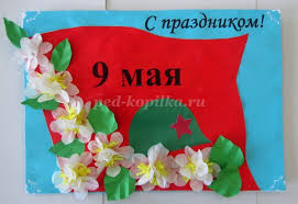 поделки на 9 мая своими руками из бумаги поэтапно Applikaciya K Prazdniku 9 Maya Dlya Mladshih Shkolnikov Poshagovo S Foto V 2020 G Bumazhnye Cvetochnye Remesla Detskie Podelki Samodelnye Otkrytki