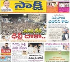 See more of telangana today on facebook. Namasthe Telangana Epaper Todays Namasthe Telangana Telugu Newspaper