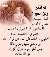 581 Mentions J Aime 4 Commentaires Zomourod Sur Instagram In 2021 Beautiful Arabic Words Love Words Arabic Quotes
