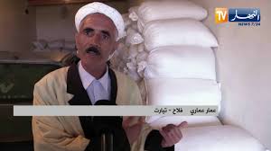 Agriculture Algerie Actualite Agricole En Algerie