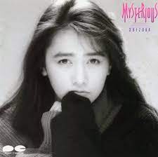 pin by meguru 2 takagi on 工藤靜香 japan beauty beautiful person asian beauty