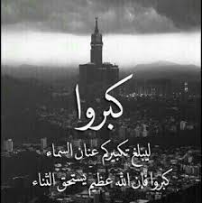 لبيك اللهم لبيك.لبيك لا شريك لك لبيك. Ù„Ø¨ÙŠÙƒ Ø§Ù„Ù„Ù‡Ù… Ù„Ø¨ÙŠÙƒ Ù„Ø¨ÙŠÙƒ Ù„Ø§ Ø´Ø±ÙŠÙƒ Ù„Ùƒ Ù„Ø¨ÙŠÙƒ Ø§Ù† Ø§Ù„Ø­Ù…Ø¯ ÙˆØ§Ù„Ù†Ø¹Ù…Ø© Ù„Ùƒ ÙˆØ§Ù„Ù…Ù„Ùƒ Ù„Ø§ Ø´Ø±ÙŠÙƒ Ù„Ùƒ Ù„Ø¨ÙŠÙƒ Ask Fm Maram1122334455667788