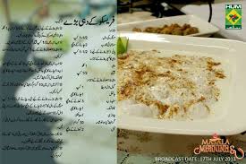 Fresco Kay Dahi Baray Iftar Recipes Ramzan Recipe Cooking Recipes In Urdu