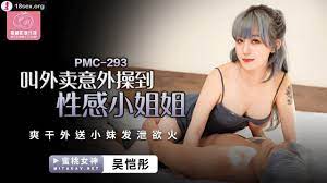 国产AV 蜜桃影像传媒 PMC293 叫外卖意外操到性感小姐姐 吴恺彤 - 18sex.org - 免費高清AV在线观看