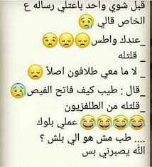 Pin By Abomohammad On صور وملصقات منوعة Words Word Search Puzzle Word Search
