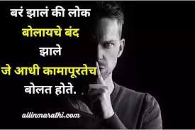 Marathi status on life attitude. Marathi Attitude Status à¤–à¤¤à¤°à¤¨ à¤• 100 Royal Attitude Status In Marathi Marathi Status For Boys All à¤‡à¤¨ à¤®à¤° à¤ 