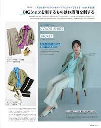 SPRiNG 2022.05 本田翼 堀田茜 山本美月 佐藤栞里 : グラビア週刊誌 4