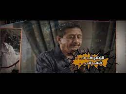 مخرج 7 الحلقه الاولى ناصر القصبي في الحلقة 1 arab wedding fictional characters wedding