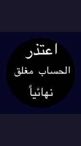pin by musab alqaiduh on صور الحساب مغلق in 2021 poster movie posters lockscreen