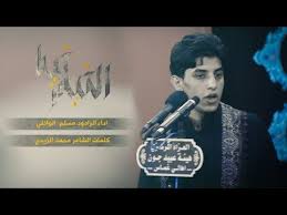 Jun 15, 2021 · خبير مصرفيّ مهموم بقضايا الحياة في وطنه: Ø§Ù„Ù…Ù„Ø§ Ù…Ø­Ù…Ø¯ Ø­Ø³Ù† Arvijp