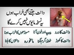 Pin On Usman