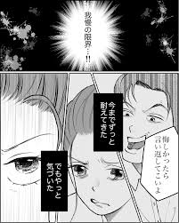 すぐ 不機嫌 に なる 夫