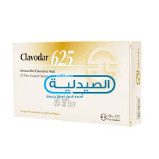 حقن نوفاكتام novactam تعتير من أشهر المضادات الحيوية واسعة المجال التي تعمل علي علاج عدوى الجهاز التنفسي العلوي والسفلي. Ø³Ø¹Ø± ÙˆÙ…ÙˆØ§ØµÙØ§Øª Ø£Ù‚Ø±Ø§Øµ Clavodar ÙƒÙ„Ø§ÙÙˆØ¯Ø§Ø± Ù…Ø¶Ø§Ø¯ Ø­ÙŠÙˆÙŠ Ù„Ù„Ø§Ù„ØªÙ‡Ø§Ø¨Ø§Øª ÙŠÙ‚Ø¶ÙŠ Ø¹Ù„Ù‰ Ø§Ù„Ø¹Ø¯ÙˆÙ‰ Ø§Ù„Ø¨ÙƒØªÙŠØ±ÙŠØ©