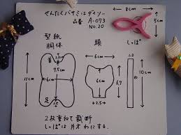 yahoo ブログ サービス終了 洗濯バサミ 猫 洗濯ばさみ 簡単 ハンドメイド