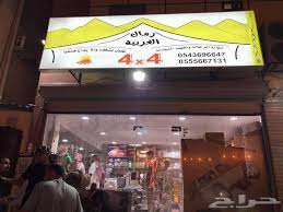 على حد سواء التركيب شقي فنون الكهرباء dsvdedommel com