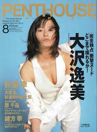 packard — anamon-book: PENTHOUSE JAPAN 1995年8月号 ぶんか社...