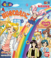 Bishoujo Senshi Sailor Moon Bishoujo Senshi Sailor Moon 79807 Sailor Moon Pretty Guardian Sailor Moon Sailor Moon Official