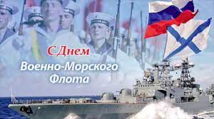 Между моряками проводят спортивные состязания. Voenno Morskoj Parad Ko Dnyu Vmf Vmf Denvmf Vmf2020 Paradvmf Den Vmf Vmfrossii Pryamoj Efir Youtube