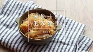 林姓主婦的家務事 家常料理 讓我跌跌撞撞三次才成功的什錦炒米粉 林姓主婦的家務事 過生活 博客來okapi chinese dishes dishes