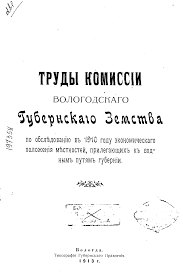 TPJAbl KOHIHCCIH fyfopuckaxo 3ewvcmfo