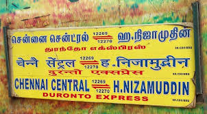 Chennai Hazrat Nizamuddin Duronto Express Wikipedia