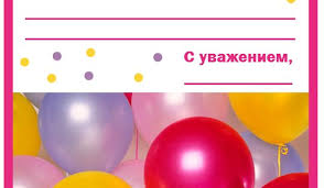 слова благодарности от родителей на выпускной в детском саду Shablony Gramot I Diplomov Na Vypusknoj V Detskom Sadike Materinstvo Beremennost Rody Pitanie Vosp Priglasheniya Na Vypusknoj Shablony Etiketok Vospitateli