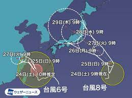 台風 第5号 6月23日12時現在 マリアナ諸島 北緯 16.2゜ 東経 141.0゜ 北西 15 km/h 中心気圧 1002 hpa 最大風速 18 m/s 最大瞬間風速 25 m/s 強風半径(15m/s以上) 220 km 予報24日12時 台風 フィリピンの東 北緯 18.5゜ 東経 139.8゜ 北北西 10 km/h 中心気圧 1000 hpa V Yrge6kct3y0m