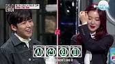 Related albums of rowoon, chani. What Will Happen If Rowoon Accidentally Bump To His Ex Gf In Bundang Extra Ordinary Dining Youtube
