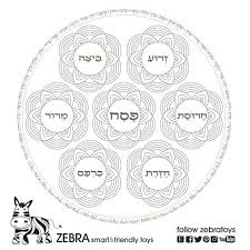 Free printable & coloring pages. Pin On Januca