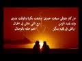 تحميل هل تذكرين بشط النيل مجلسنا احمد ادم Mp3